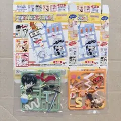 銀魂 ぷらっとこれくしょん 土方十四郎 沖田総悟 キーホルダー