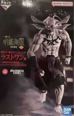 一番くじ　呪術廻戦ラストワン　マコラ 八握剣異戒神将魔虚羅 MASTERLISE