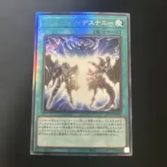 2026年最新】フュージョンデステニー レリーフの人気アイテム - メルカリ