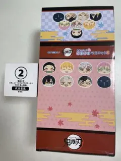 【新品未開封】鬼滅の刃 おまんじゅうにぎにぎマスコット3