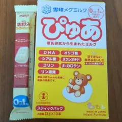 ぴゅあ 粉ミルク 13g×10本 おまけ付き