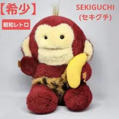 【アキ】美品 セキグチ バナナンちーたん ぬいぐるみ 昭和レトロ 大サイズ ✨激レア！✨バナナンちーたん ぬいぐる 昭和レトロ 4サイズセット