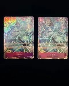 ワンピースカード　エネル　SR パラレル　2枚セット OP15-060のサムネイル