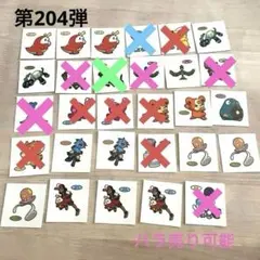 【バラ売り可】ポケモンパン　デコキャラシール　第204弾