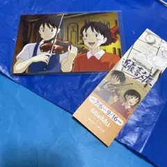 ジブリ ポストカード しおり