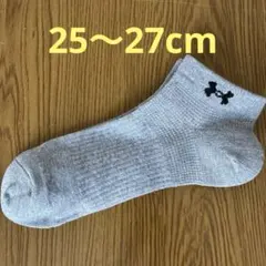 アンダーアーマー　ソックス　メンズ　25〜27cm