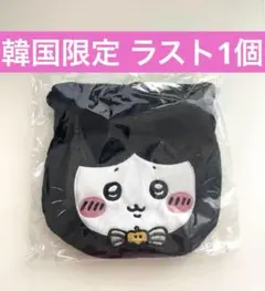 韓国 ちいかわ ハロウィン 黒猫 ねこ ネコ ポーチ 巾着 ハチワレ