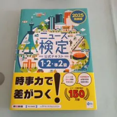 Item thumbnail for item 4376f95b-8462-401c-b028-70f99e814138