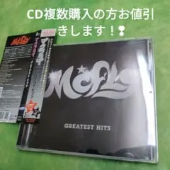 【永久保存版★音源】グレイテスト・ヒッツ