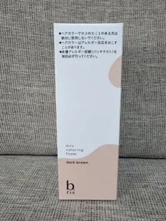b ris エアリーカラーリングフォーム ダークブラウン 80g - メルカリ