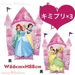 超特大 お城バルーン ディズニー風船 プリンセスバルーン アリエル シンデレラ