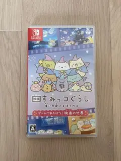 Nintendo Switch「すみっコぐらし 青い月夜のまほうのコ」 ソフト