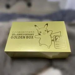 ポケモンカード 25th ANNIVERSARY GOLDEN BOX