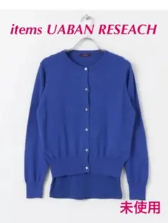 items UABAN RESEACH アンサンブルのサムネイル