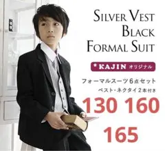 2025年最新】卒業式 スーツ 男の子 165の人気アイテム - メルカリ