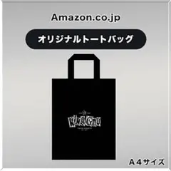 2026年最新】king gnu グッズ バッグの人気アイテム - メルカリ
