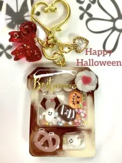 シャカシャカ　シェイカー　キーホルダー　お菓子なハロウィンUFOキャッチャー