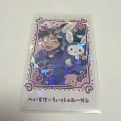 忍たま乱太郎 アモカフェ　レア 久々知兵助 推しパシャ　クリアカード 忍たま乱太郎 アモカフェ サンリオ 推しパシャカード 久々知兵助 レア