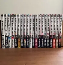 ジャンク・ランク・ファミリー 全巻セット　オーレンズ全巻セット ジャンク・ランク・ファミリー 1~20巻 完結全巻セット - メルカリ