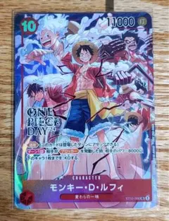 2025年最新】ワンピースデイ2024 展示エリア来場者特典 ルフィの人気