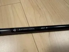 DAIWA DYNASEA-ISO 3-45 磯竿 カゴ釣り 浮き釣り フカセ - メルカリ