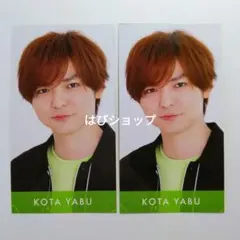 薮宏太 Myojo 通常版 2023年7月号 デタカ 厚紙