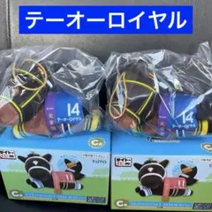 タイトーくじ HORSE HEROES　テーオーロイヤル　2点セット