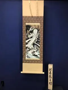真作/横山香秋/四季草花図/桐共箱付/布袋屋掛軸HF-69 - メルカリ