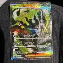 メガダークライgx srのサムネイル