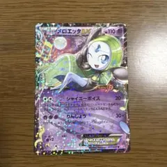 2026年最新】ポケモンメロエッタの人気アイテム - メルカリ
