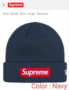 Supreme New Era Box Logo Beanie Navy