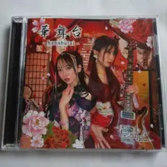 ナデシコドール/華舞台-hanabutai-
