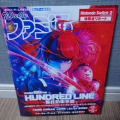 2025年最新】ハンドレッドゲームの人気アイテム - メルカリ
