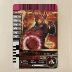 ガンバレジェンズ　仮面ライダーアギト　ガンバライドクロニクル2