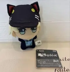 東京リベンジャーズ　ナンジャタウン　ちびぐるみ　キャップ　松野千冬　2点セット