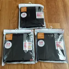 ユニクロ　ヒートテック　極暖　メンズレギンス　パンツ　XL