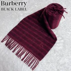 Burberry BLACK LABELマフラー カシミヤ ロゴ刺繍 ストライプ