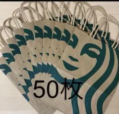 【50枚】スターバックス ショップ袋 ショッパー 紙袋