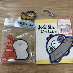 3点セット)お文具クエストアクリルキーホルダー 東京タワー　お文具さん