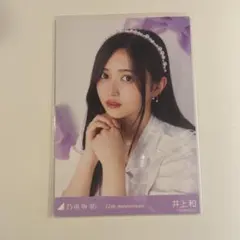 Item thumbnail for item 10acd465-57d4-4201-9dbc-3e2d8608981e