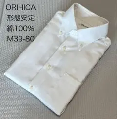 【美品】ORIHICA スーパーノンアイロンシャツ　ボタンダウン　M39-80