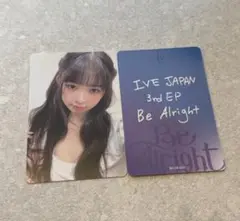 IVE <Be alright>東京オフイベ9/23会場限定　レイ