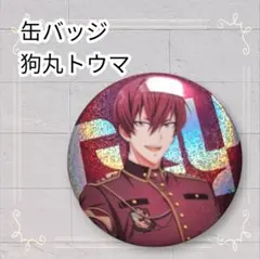 Item thumbnail for item 5c378486-dd4f-466b-955e-eeb3ccd888a7