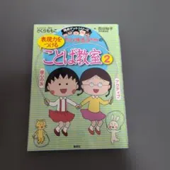 Myn様 リクエスト 2点 まとめ商品