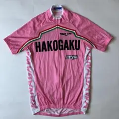 2026年最新】弱虫ペダル 箱根学園 ジャージの人気アイテム - メルカリ