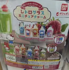サンリオキャラクターズ　レトログラス　ミニチュアチャーム　ポチャッコ★