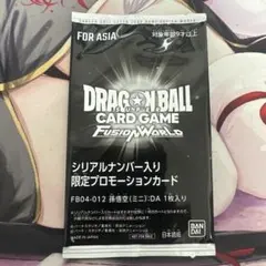 2025年最新】悟空DA シリアルの人気アイテム - メルカリ