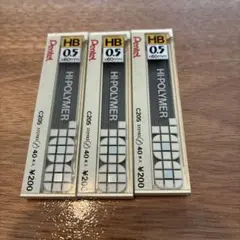 【新品】ぺんてる　シャープペンシル芯　0.5mm 40本×3のサムネイル