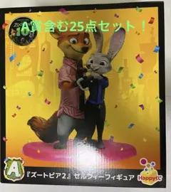 Happyくじ ズートピア B賞フィギュア チェキセット - メルカリ