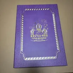 2026年最新】hey! say! jump fab live speaksの人気アイテム - メルカリ